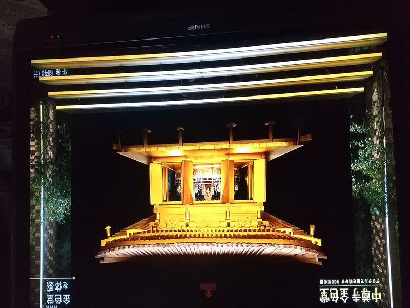 先日NHKで岩手県・平泉の中尊寺金色堂の立体CG画像が放送されまし